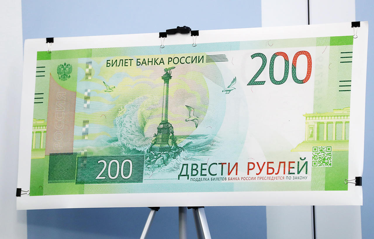 На Украине запретили новые рубли с Крымом