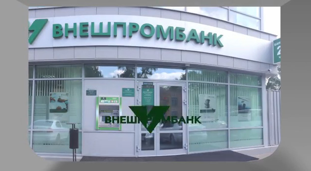 Аптека днк телефон. Внешпромбанк. Внешпромбанк в СМИ. Внешпромбанк Красноярск